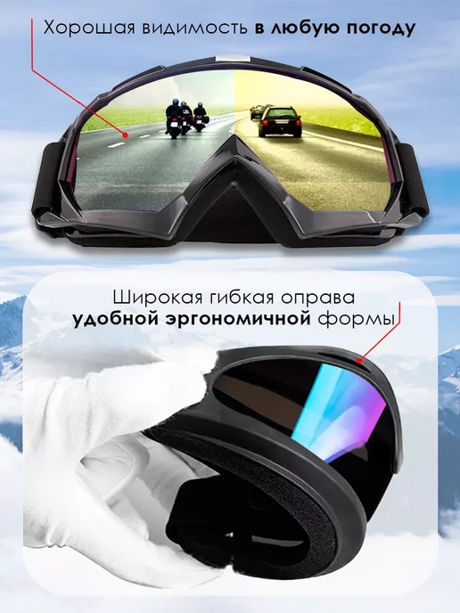 ПРО стор Горнолыжные очки маска для сноуборда страйкбола, черный, фото 2