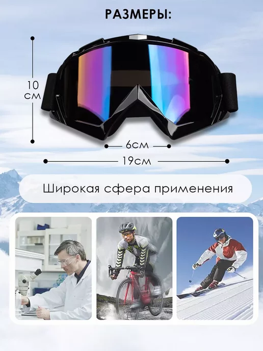ПРО стор Горнолыжные очки маска для сноуборда страйкбола, черный, фото 3