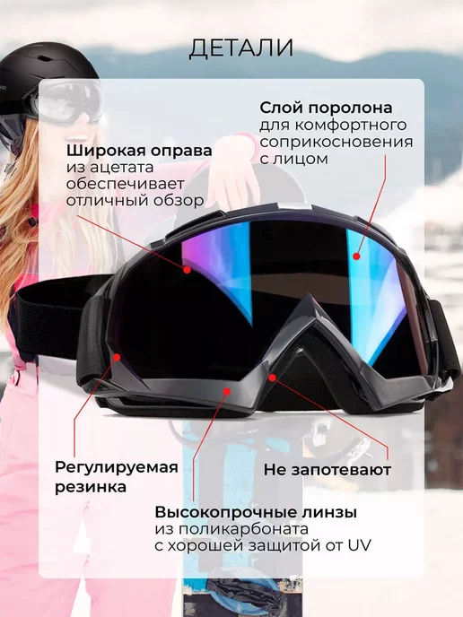 ПРО стор Горнолыжные очки маска для сноуборда страйкбола, черный, фото 5