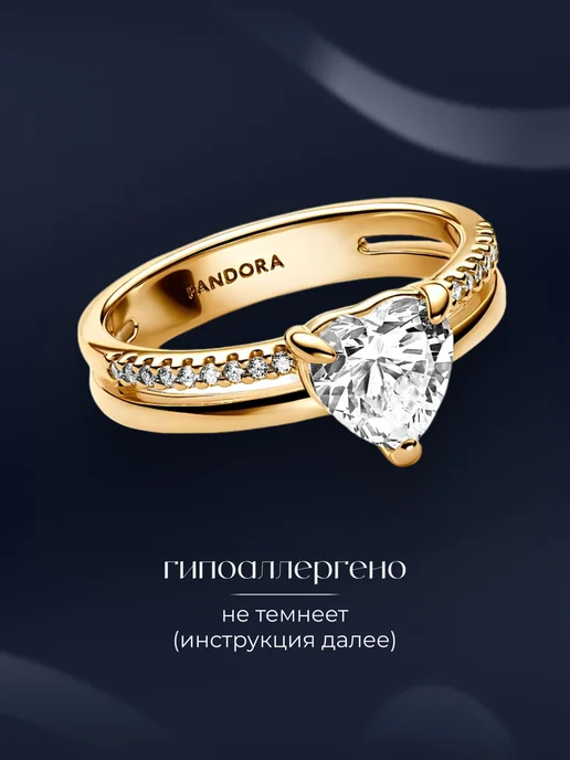 Pandora Кольцо пандора "Золотистое с сердцем", золотой, фото 2