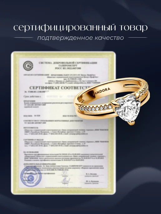 Pandora Кольцо пандора "Золотистое с сердцем", золотой, фото 8