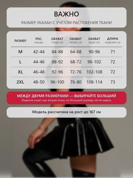 MYbrandSY Эротическое платье латекс для ролевых игр 18+, черный, фото 4