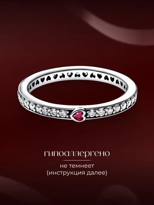 Pandora Комплект колец "Солнце и Луна", Кольцо пандора Дорожка, фото 2