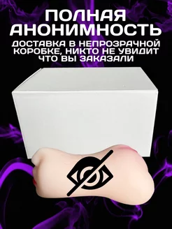 Писка және бас