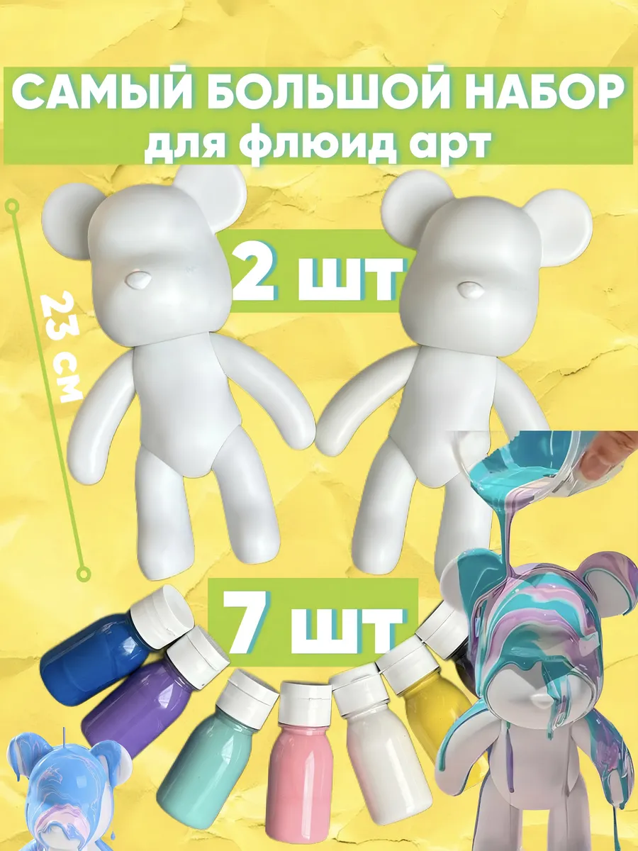 Новогодний...