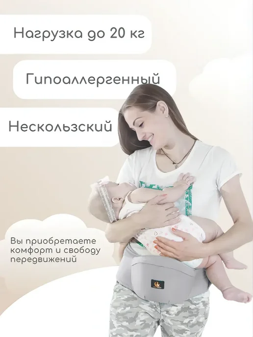 Эргорюкзак хипсит переноска для новорожденных детей, синий, фото 3