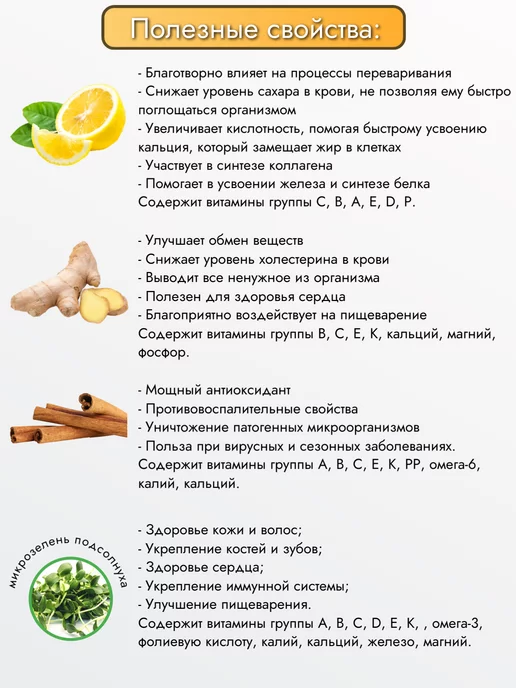 Зеленый Горшочек Основа для смузи ПП ужин с клетчаткой для похудения, зеленый, фото 2