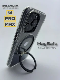 Чехол на iPhone 14 Pro Max прозрачный magsafe с подставкой