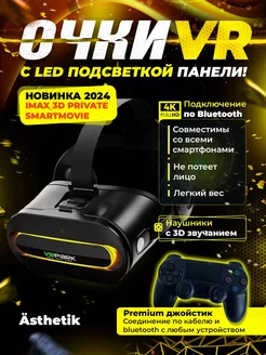 VR Очки виртуальной реальности с premium джойстиком Ästhetik 258482902 купить за 4 154 ₽ в интернет-магазине Wildberries