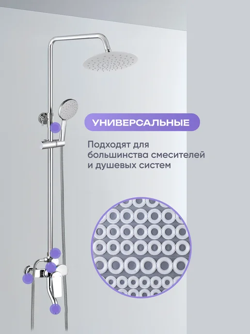 Water&Control Набор сантехнических прокладок для смесителя 79шт, 79 шт, фото 5
