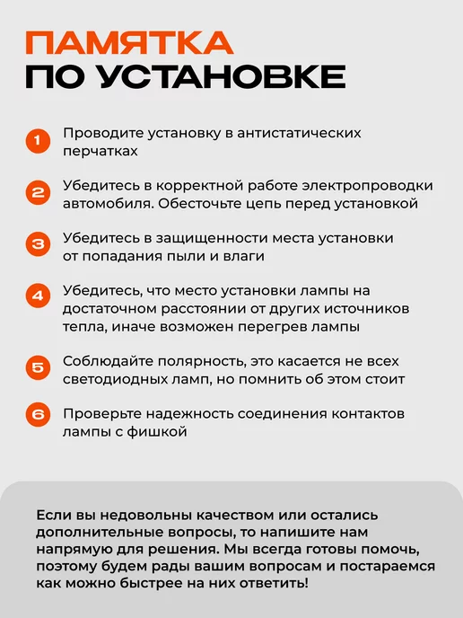 LED LIGHTING Лампы W5W светодиодные T10 габаритные белые для авто 4 шт, 5 Вт, 4 шт, фото 7