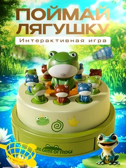 Детская интерактивная игрушка