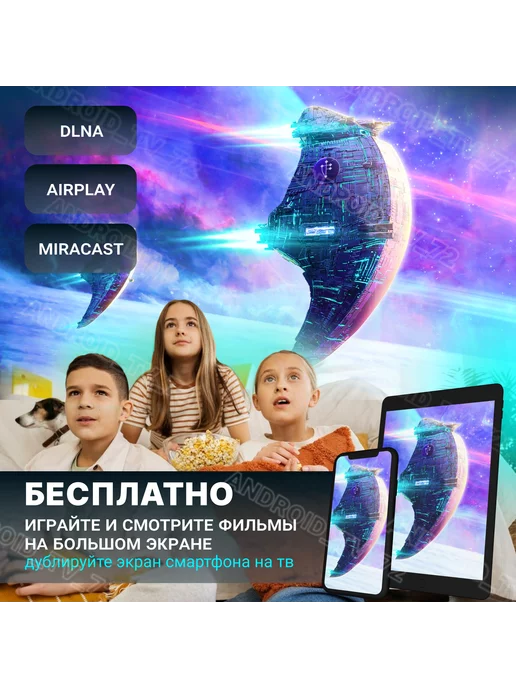 ATV Смарт ТВ приставка Android Smart TV Box Z8 pro 4 32, вариант, фото 7