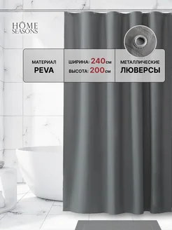 Водоотталкивающая штора для ванной серая, 240х200 см Home Seasons 258493033 купить за 590 ₽ в интернет-магазине Wildberries