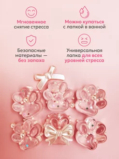 6 шт. Сквиш таба лапка антистресс