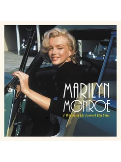 Marilyn Monroe I Wanna Be Loved By You with Tote Bag (LP)