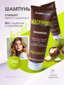 Шампунь для волос Happy Hair Macadamia Moist