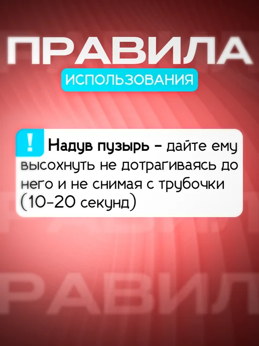 SellBig игровые наборы Пузыри гигантские нелопающиеся с трубочкой большие, синий, фото 8