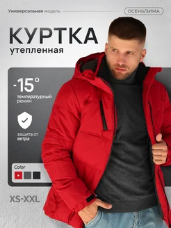 Куртка демисезонная на молнии с капюшоном Style Fashion 258511832 купить за 3 596 ₽ в интернет-магазине Wildberries