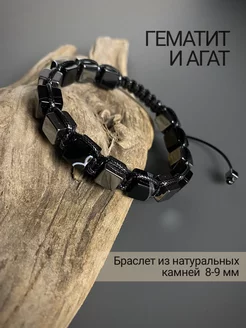 Космос - браслет из агата и гематита куб SNOW SHAMBALA 258511884 купить за 2 419 ₽ в интернет-магазине Wildberries