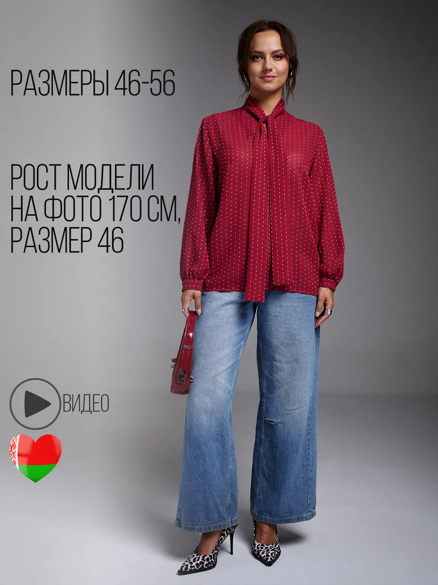 Блузка праздничная...