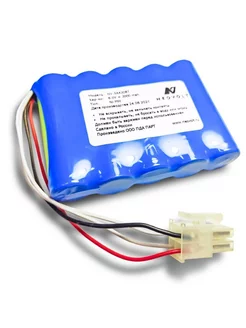 Аккумулятор для тестеров РАПМ.436244.006 (2000mAh) Neovolt 258519148 купить за 4 071 ₽ в интернет-магазине Wildberries