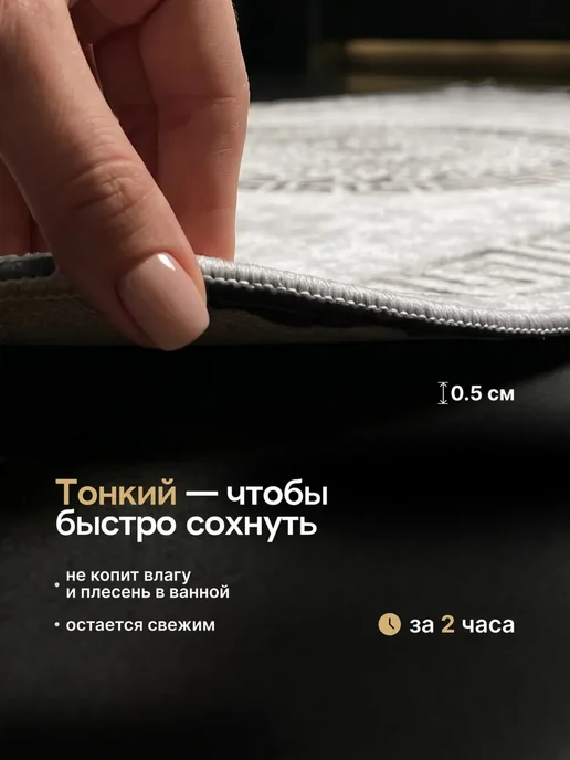 ДОВОЛЬНЫЙ СЛОН Коврики для ванной и туалета набор противоскользящие, белый, фото 3