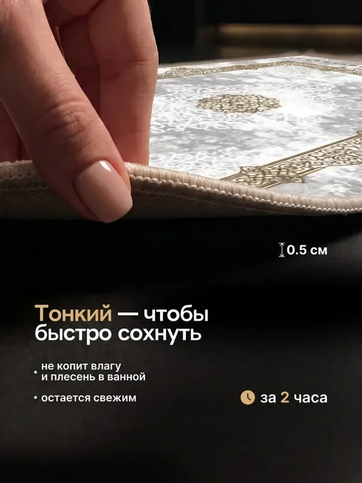 ДОВОЛЬНЫЙ СЛОН Коврики для ванной и туалета набор противоскользящие, серый, фото 3