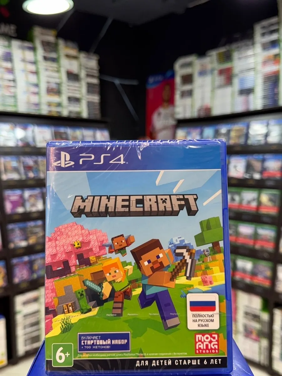 Minecraft Bedrock PS4 PlayStation 258526809 Wildberries