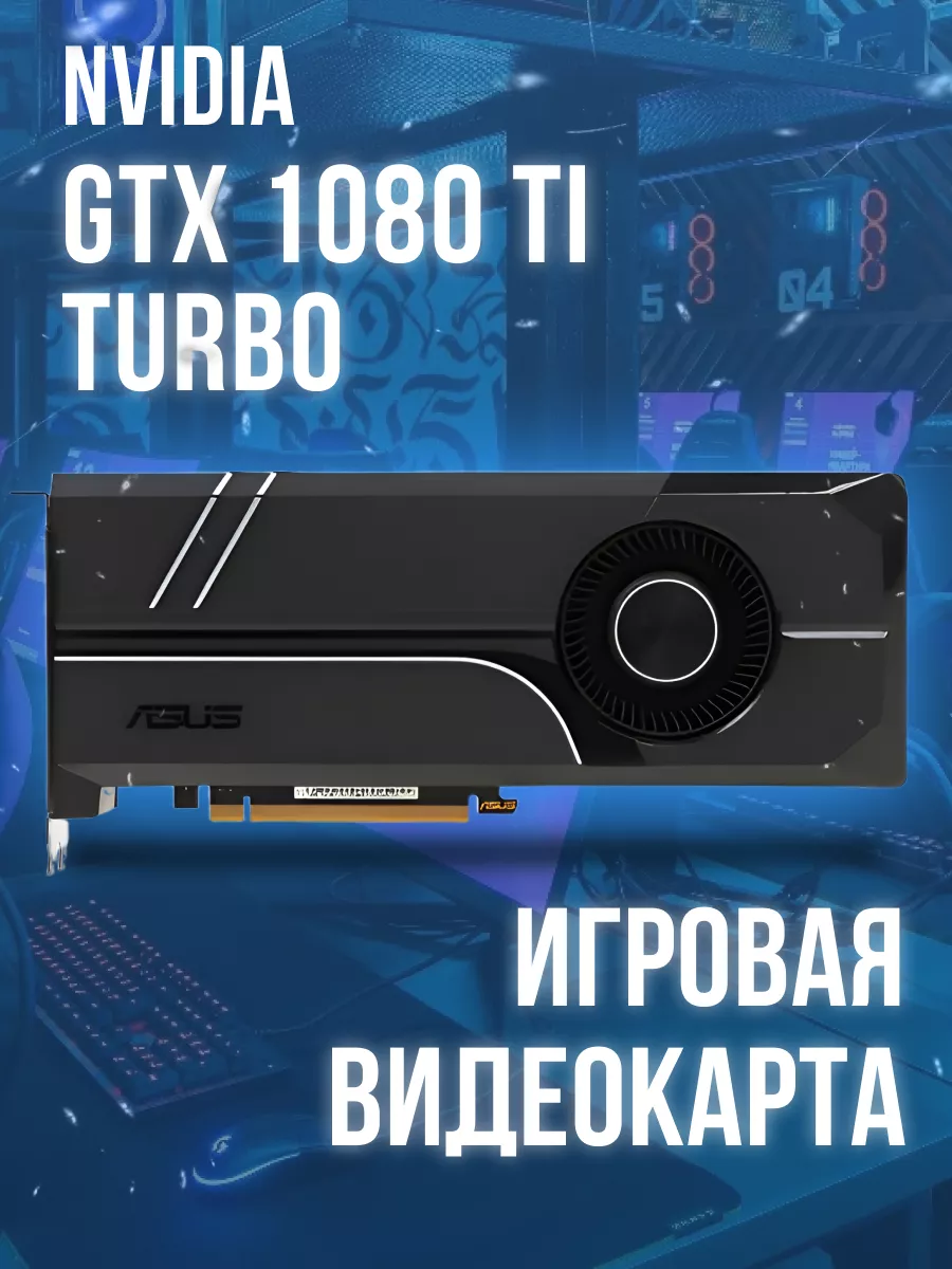 Видеокарта ASUS...
