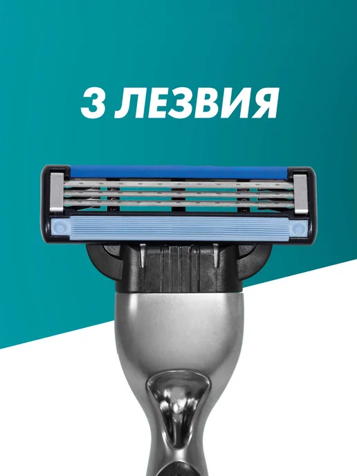 GILLETTE Кассеты для бритья сменные лезвия для бритвы Mach3 8шт, 15 шт, фото 5