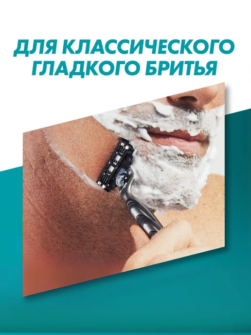 GILLETTE Кассеты для бритья сменные лезвия для бритвы Mach3 8шт, 15 шт, фото 6