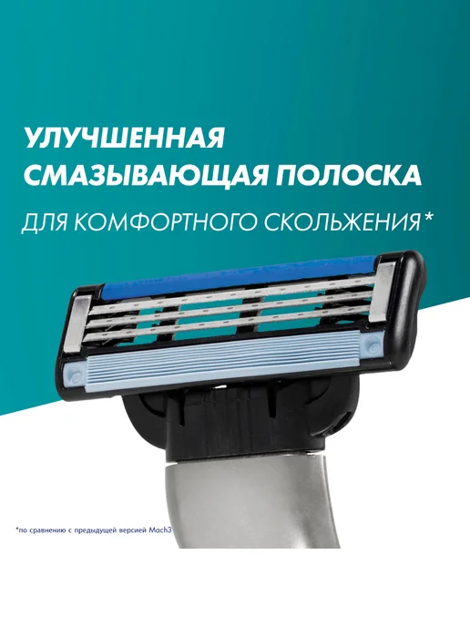 GILLETTE Кассеты для бритья сменные лезвия для бритвы Mach3 8шт, 15 шт, фото 7