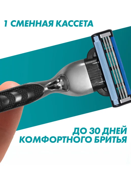 GILLETTE Кассеты для бритья сменные лезвия для бритвы Mach3 8шт, 15 шт, фото 8