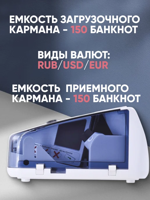 Mertech Счетная машинка для денег с детектором V-30 счетчик банкнот, белый, фото 3