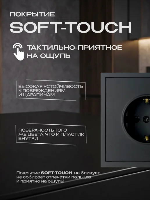 STEKKER Розетка трёхместная черная встраиваемая с заземлением, черный, фото 2