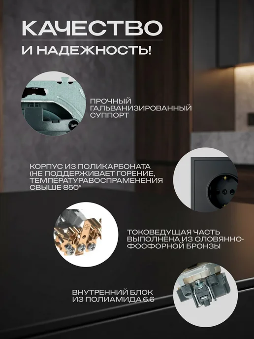 STEKKER Розетка трёхместная черная встраиваемая с заземлением, черный, фото 4