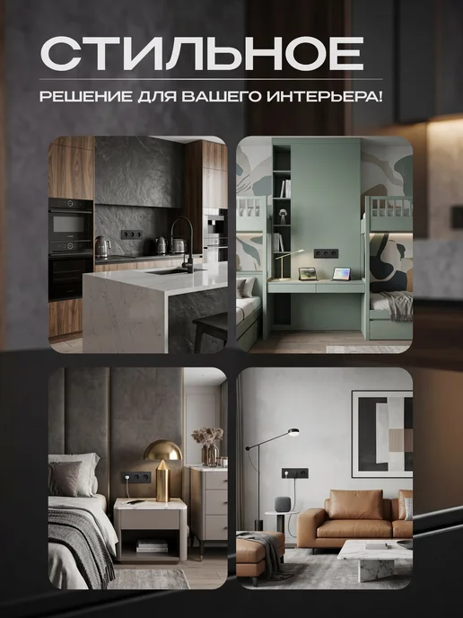 STEKKER Розетка трёхместная черная встраиваемая с заземлением, черный, фото 5