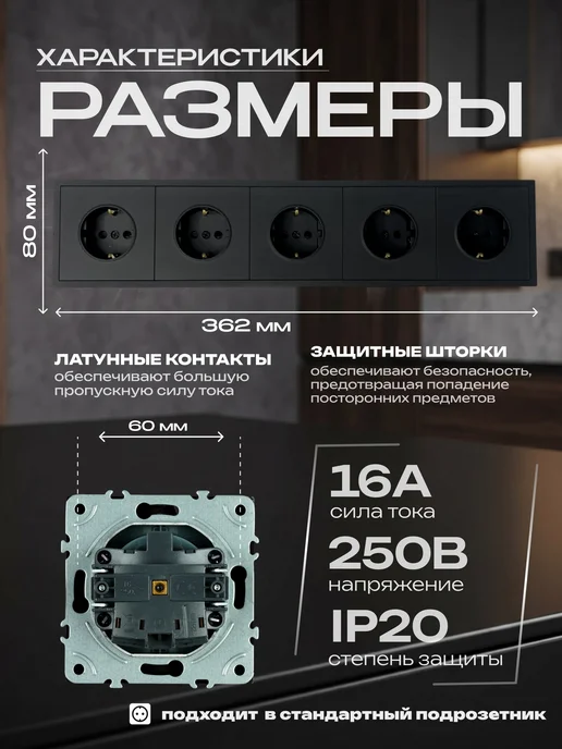 STEKKER Розетка черная пяти постовая с заземлением черная, черный, фото 2
