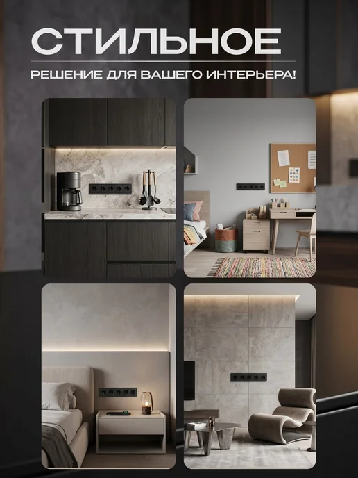 STEKKER Розетка черная пяти постовая с заземлением черная, черный, фото 5