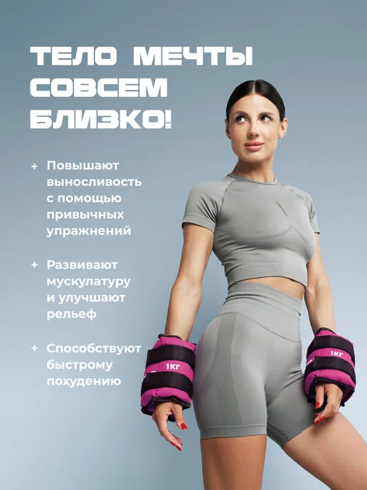 Утяжелители для ног и рук спортивные 2 шт по 1,5 кг Shark Fit, серые, 1 кг, фото 2