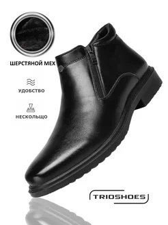 Ботинки зимние на низком каблуке TRIOSHOES 258622723 купить за 2 768 ₽ в интернет-магазине Wildberries