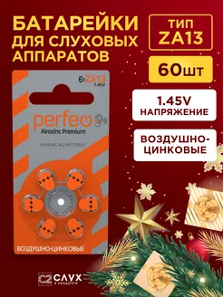 Батарейки Perfeo Airozinc Premium ZA13, 10 блистеров, 60 шт Perfeo 258623531 купить за 1 322 ₽ в интернет-магазине Wildberries