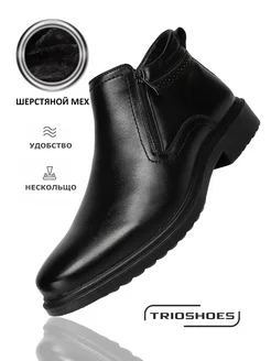 ботинки офисные с мехом TRIOSHOES 258624139 купить за 2 768 ₽ в интернет-магазине Wildberries