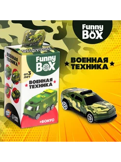 Набор для детей Funny Box "Военная техника" микс 1 шт