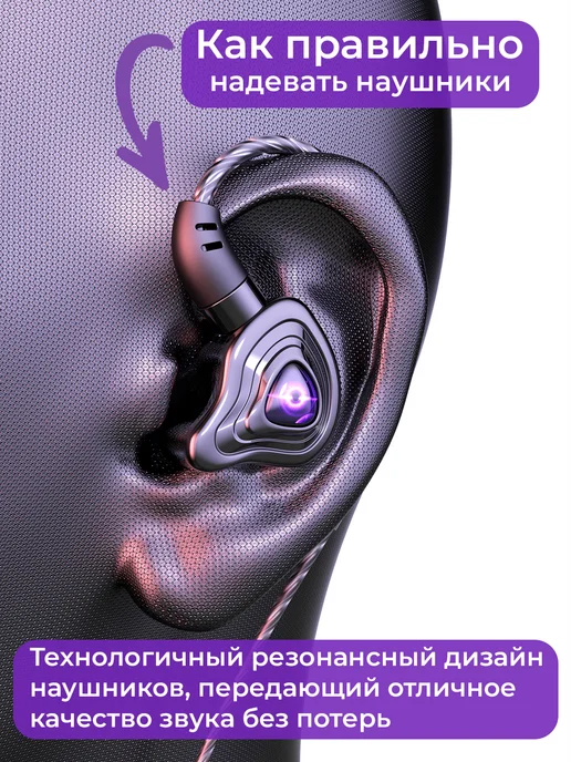 RELOADY Наушники проводные RELOАDY, модель S20, черный, фото 2