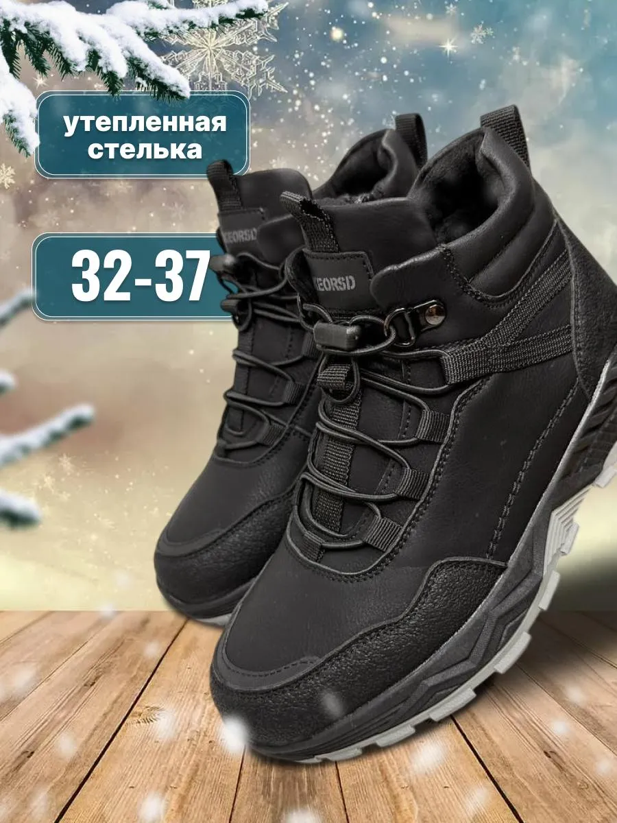 Утепленные ботинки с мехом...