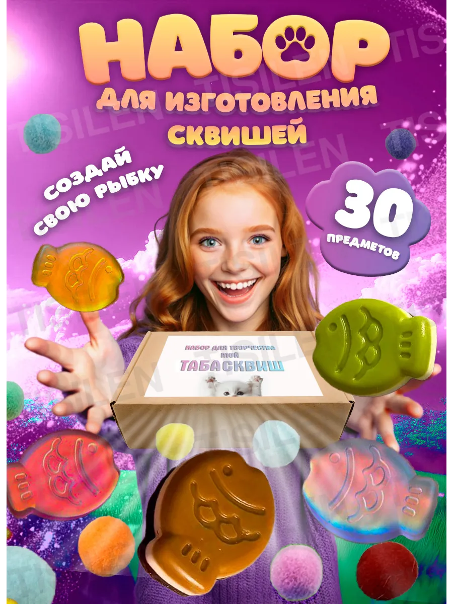 набор для творчества таба...