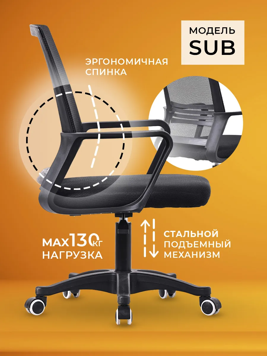 Кресло компьютерное на...