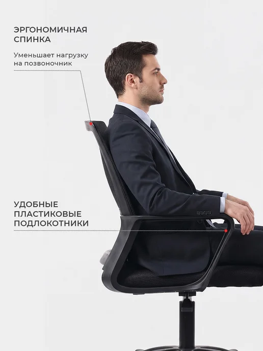 byROOM Компьютерное кресло на колесиках для школьника стул офисный, вариант, фото 2